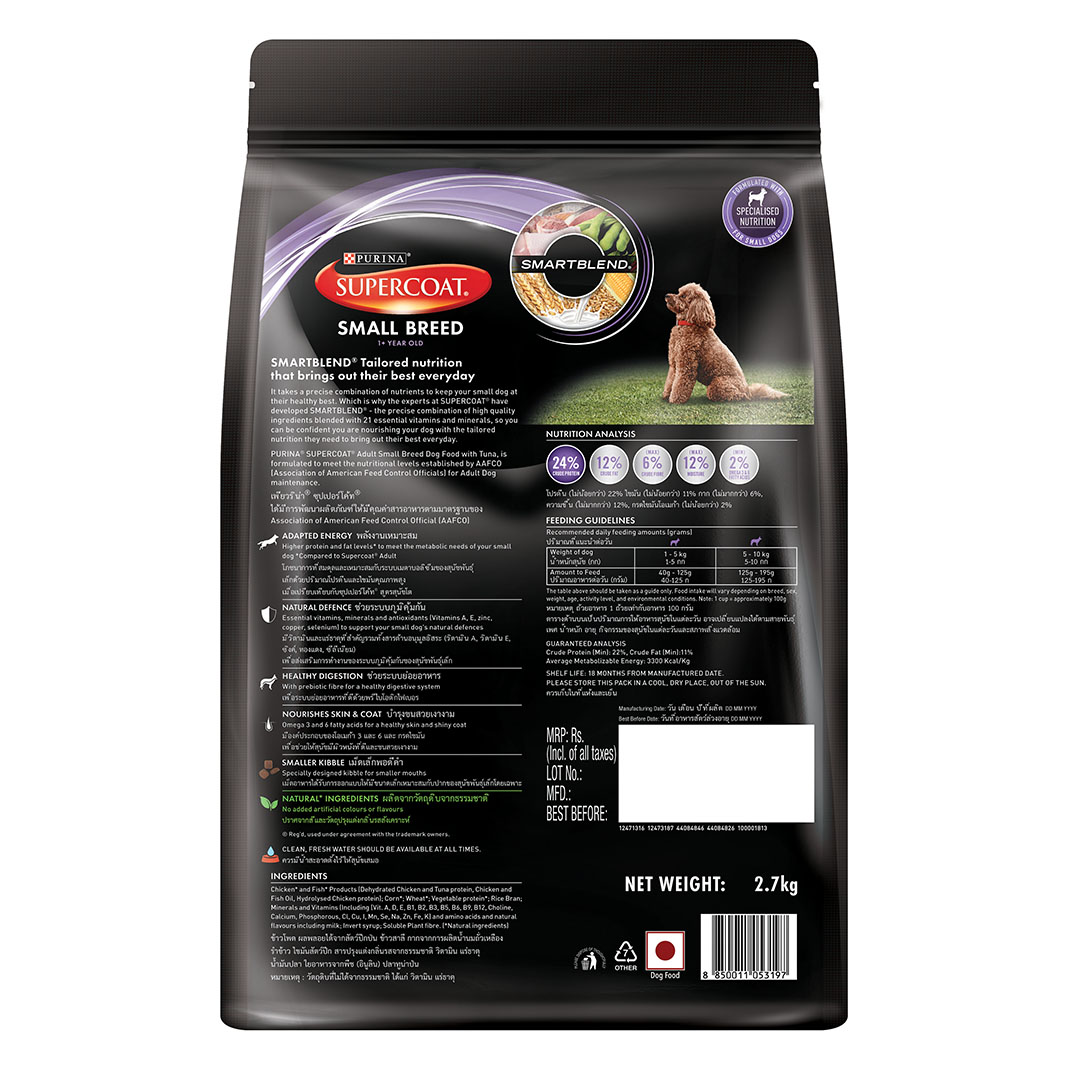 Purina supercoat small breed deals
