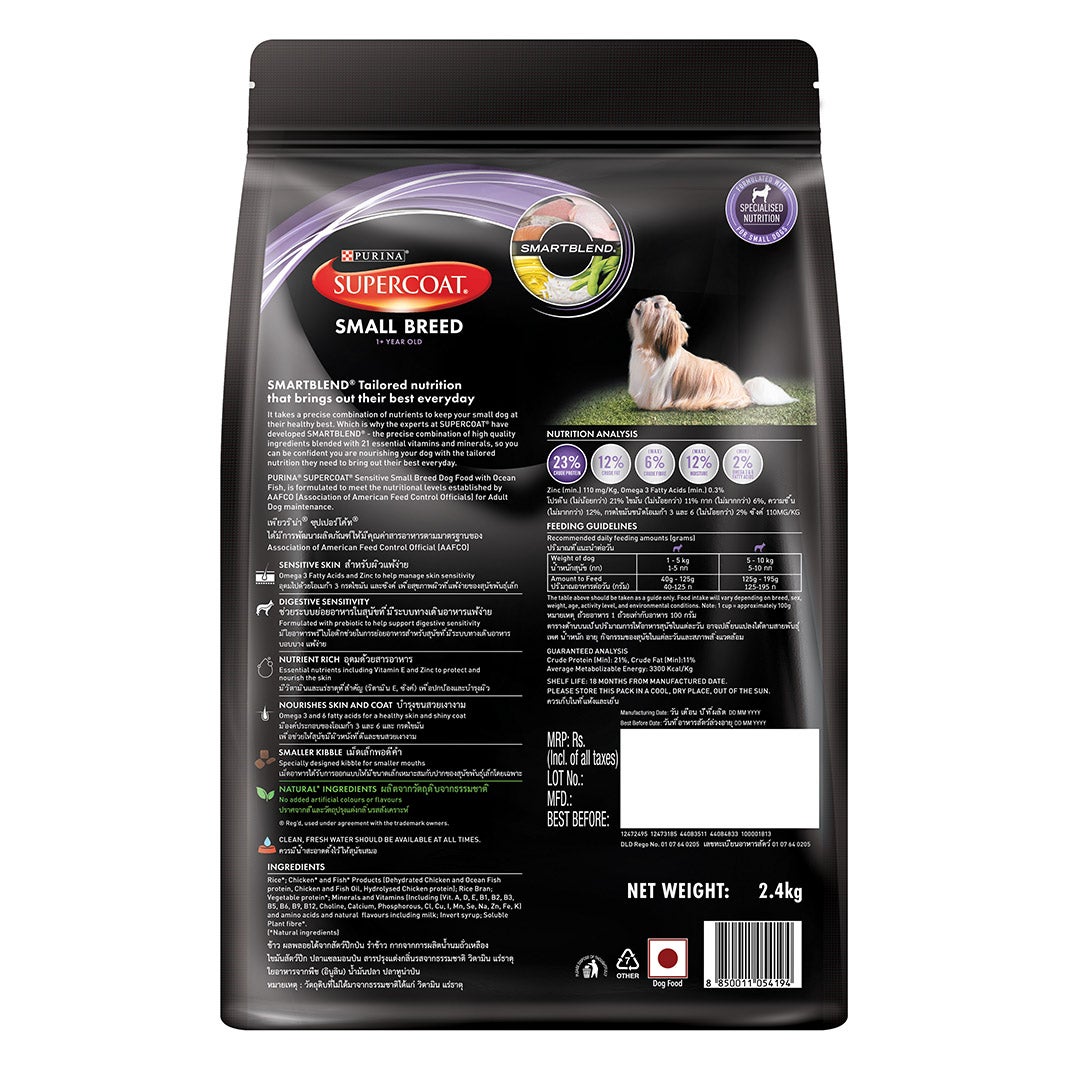 Supercoat Dry Dog Food 