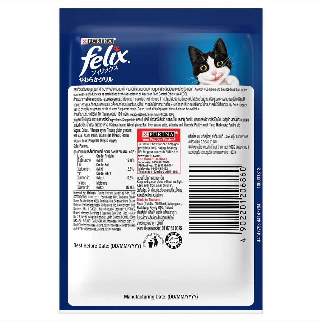FELIX® Wet Cat Food