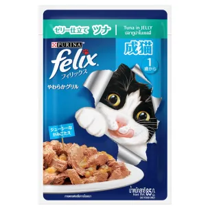 FELIX® Wet Cat Food