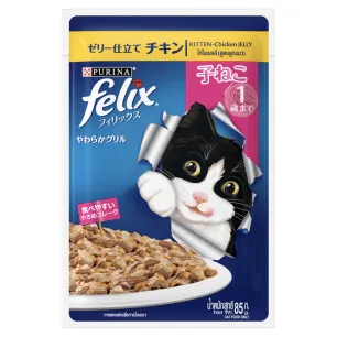 Felix Kitten Chicken Wet Cat food
