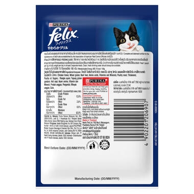 FELIX® As Good As It Looks Adult Chicken in Jelly Wet Cat Food