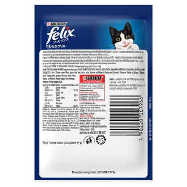 FELIX® As Good As It Looks Adult Mackerel in Jelly Wet Cat Food