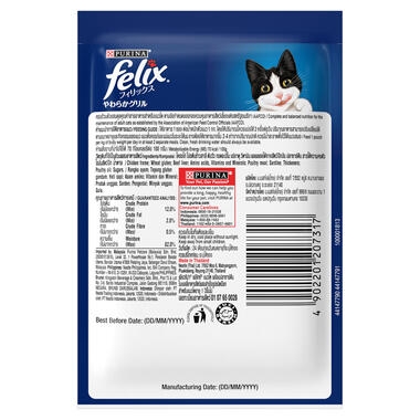 FELIX® As Good As It Looks Adult Sardine in Jelly Wet Cat Food
